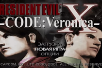Resident Evil: Code Veronica - первый Resident, который мы могли пропустить Resident Evil: Code Veronica - первый Resident, который мы могли пропустить